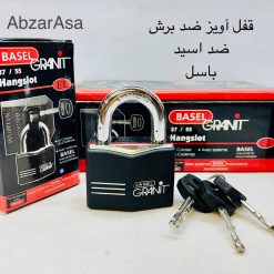 قفل اویز باسل گرانیت