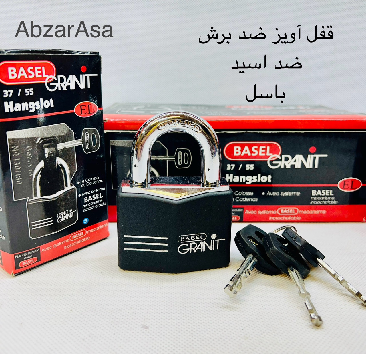 قفل اویز باسل گرانیت