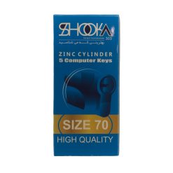 سیلندر 7 سانت شوکا SHOOKA