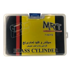 سیلندر قفل 9 سانت کلید کارگری ام ار تی MRT