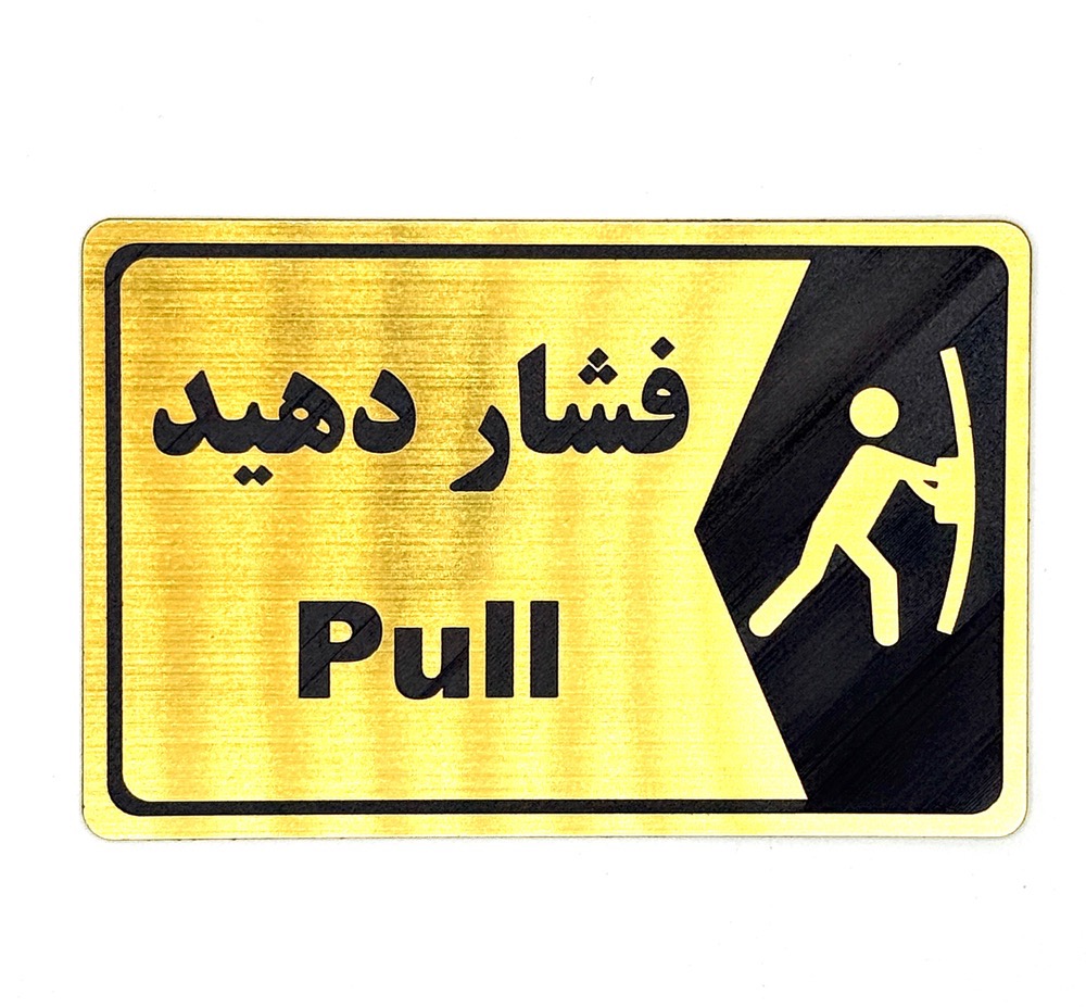 نشانگر فشار دهید