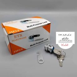 قفل داشبوردی 20*18 میلی متر