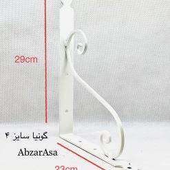 گونیا طاقچه سفید 4