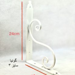 گونیا طبقه فرفورژه سایز 3