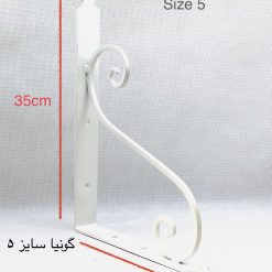 گونیا طبقه سفید 5