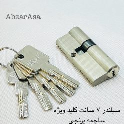 سیلندر 7 نقره ای
