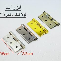 لولا تخت 3 بلبرنگی خارجی