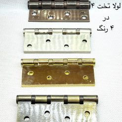 لولا تخت 4 خارجی