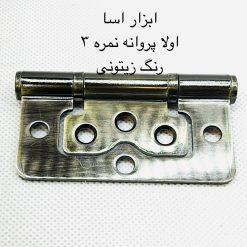 لولا تخت پروانه سایز 3