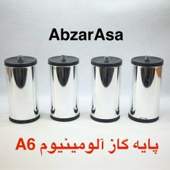 پایه اجاق گاز