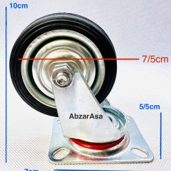 چرخ 7/5 گردان