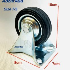 چرخ 7/5 ساده