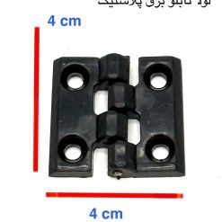 لولا 4*4 تابلو برق